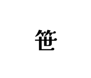 849776454