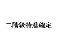 849776455