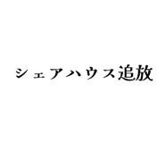 849776456