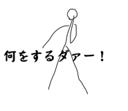 849776657