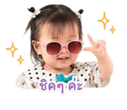 849779430