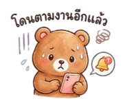 849781541