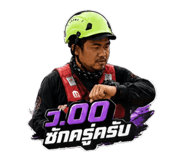 849782112