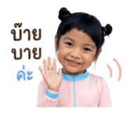 849783930