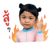 849783941