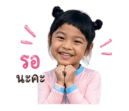 849783942