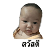 849785369