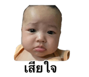 849785370