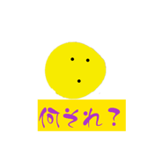 849786685