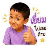 849786796