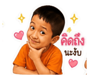 849786801