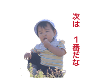 849787934