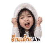 849790061