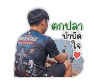 849790093