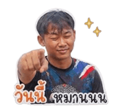 849790094