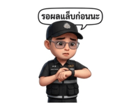 849790442