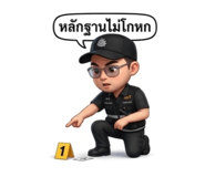 849790444
