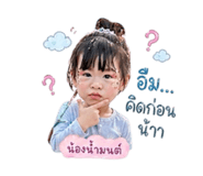 849790507