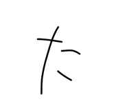 849791464