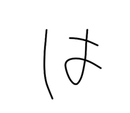 849791474