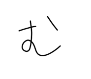 849791481