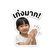 849793549