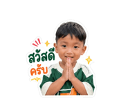 849793601