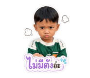 849793623