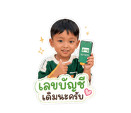 849793624