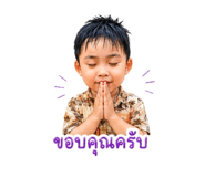 849793720