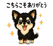 849796523