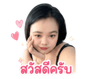849802345