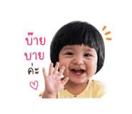 849810293