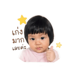 849810812