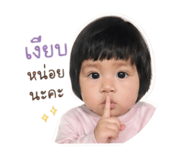849810814