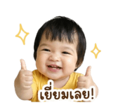 849811296