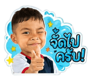 849811395