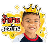 849811399