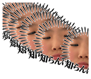 849817314