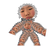 849817320