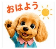849817666