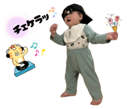849817931