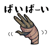 849818700