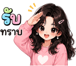 ยูริ น่ารัก❤️❤️❤️ รูปที่ 12