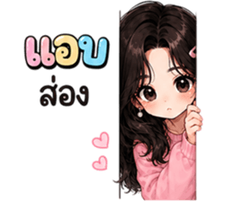 ยูริ น่ารัก❤️❤️❤️ รูปที่ 14