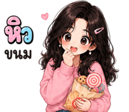 ยูริ น่ารัก❤️❤️❤️ รูปที่ 27