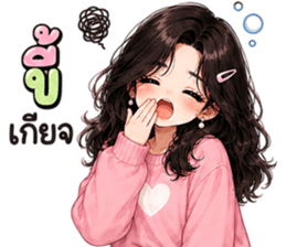 ยูริ น่ารัก❤️❤️❤️ รูปที่ 29