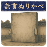 849819246