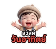 849821345