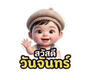 849821346